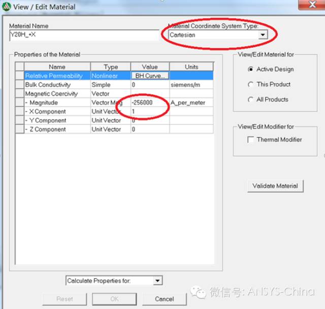 ansys18生成许可证文件